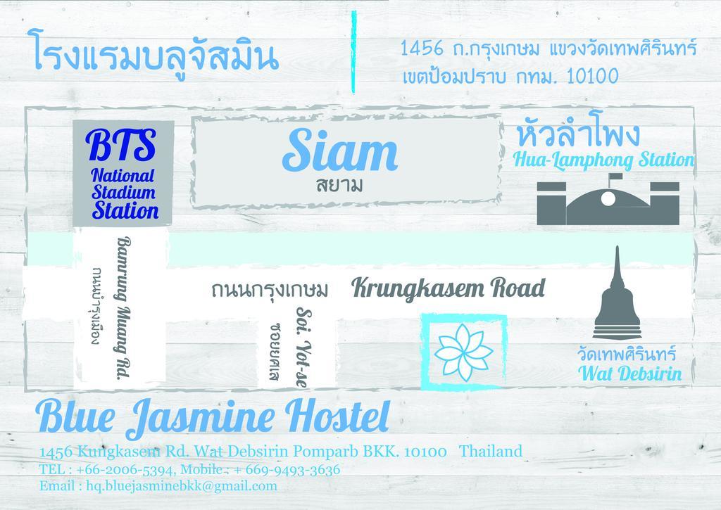 Blue Jasmine Hostel Bangkok Buitenkant foto